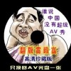 中国彩吧试机号开奖号码